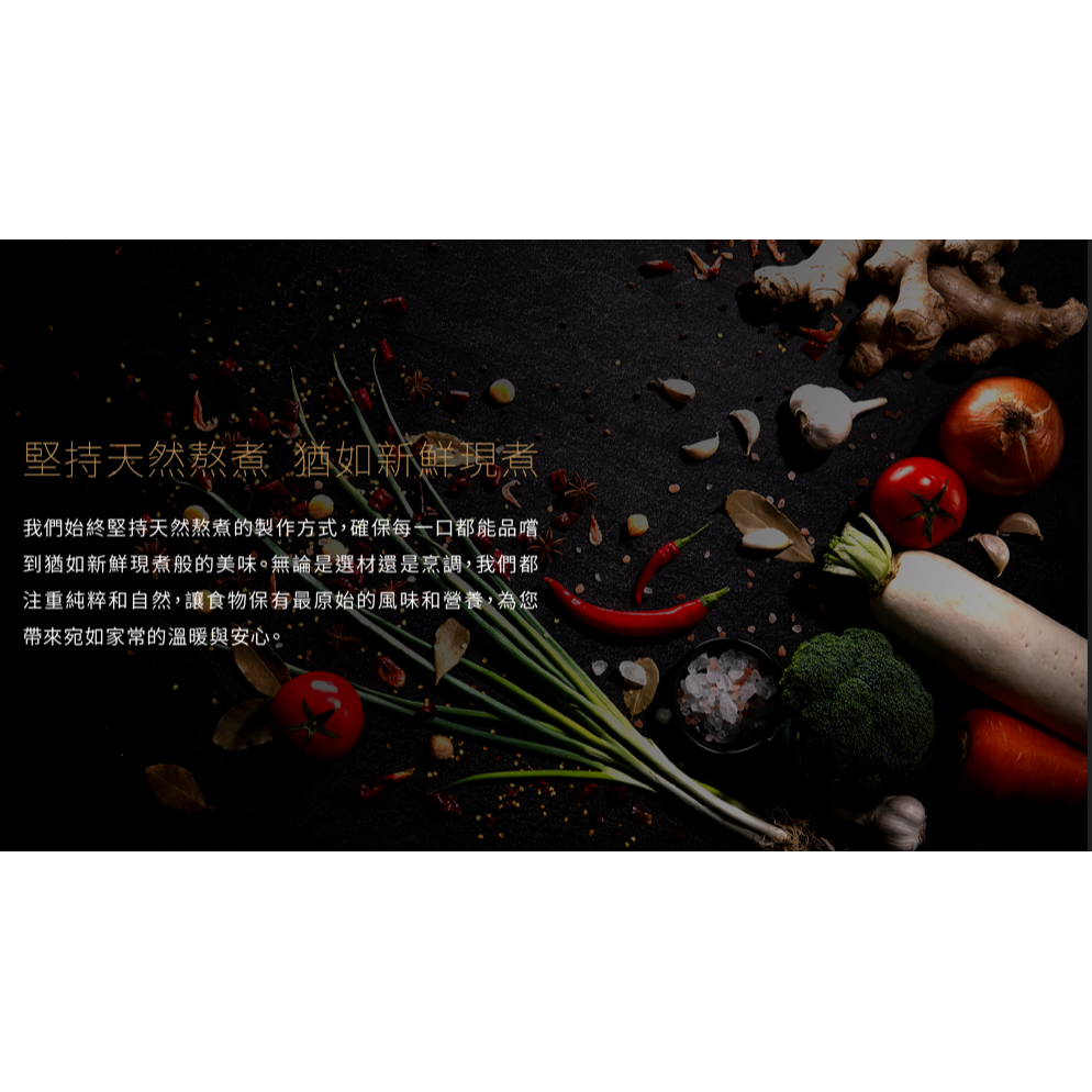 藍海饌 鮑片玉米雞肉粥(1入裝)/吻仔魚海帶蘿蔔粥(1入裝)-細節圖7