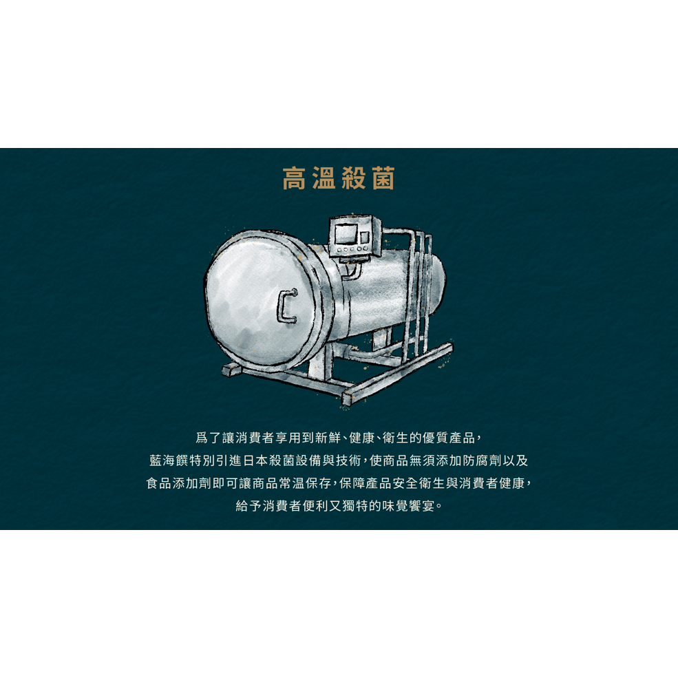 藍海饌 鮑片玉米雞肉粥(1入裝)/吻仔魚海帶蘿蔔粥(1入裝)-細節圖8