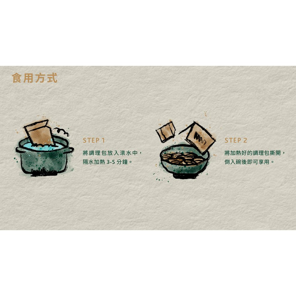 藍海饌 鮑片玉米雞肉粥(1入裝)/吻仔魚海帶蘿蔔粥(1入裝)-細節圖9