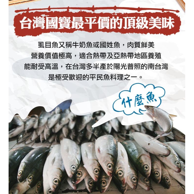 (冷凍)愛上新鮮 台南無刺虱目魚肚(120g ± 10% /片)-細節圖2