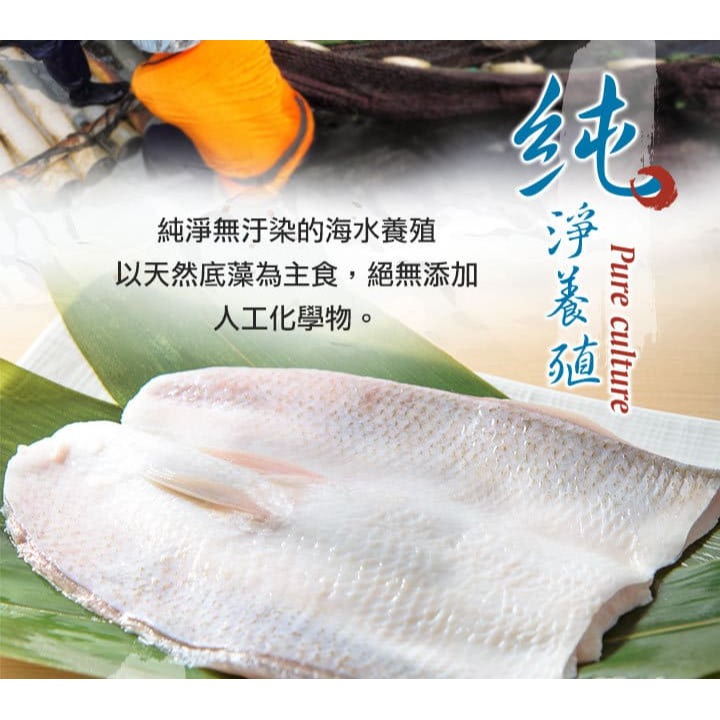 (冷凍)愛上新鮮 台南無刺虱目魚肚(120g ± 10% /片)-細節圖4