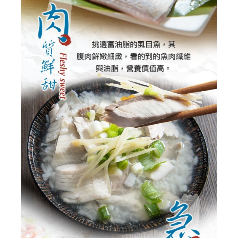 (冷凍)愛上新鮮 台南無刺虱目魚肚(120g ± 10% /片)-細節圖5