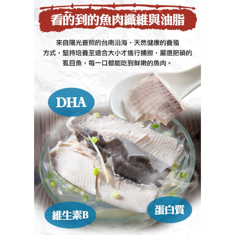 (冷凍)愛上新鮮 台南無刺虱目魚肚(120g ± 10% /片)-細節圖6