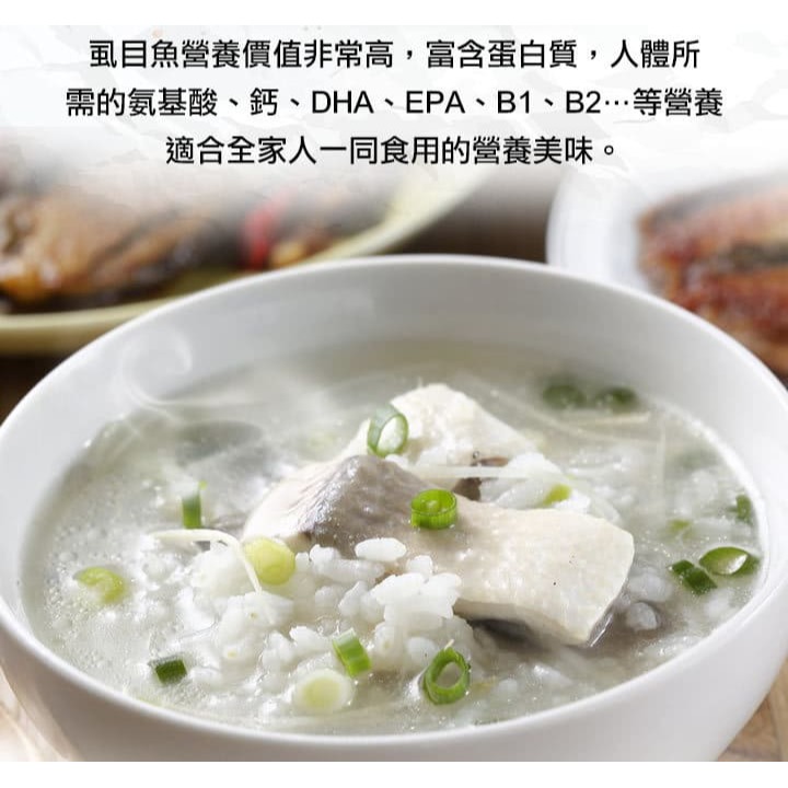 (冷凍)愛上新鮮 台南無刺虱目魚肚(120g ± 10% /片)-細節圖7