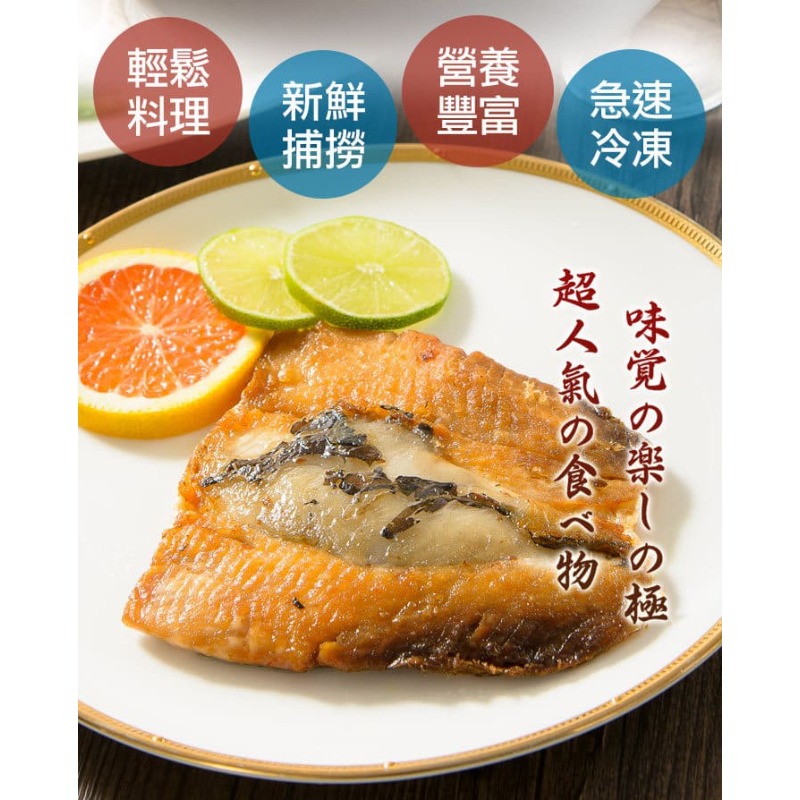 (冷凍)愛上新鮮 台南無刺虱目魚肚(120g ± 10% /片)-細節圖8