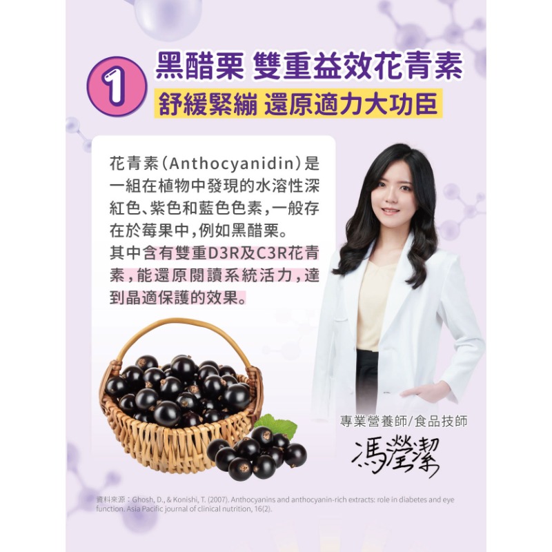 小兒利撒爾 葉黃素乖寶寶凍 30包/盒-細節圖3