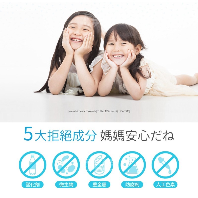 小兒利撒爾 成長鈣鎂 加強護齒 50入/盒(單盒/2盒)-細節圖9