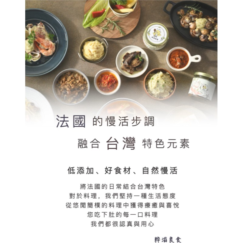 粹滋良食 粹滋經典黑胡椒醬 60g/包(單入/2包組/3包組/5包組)-細節圖3