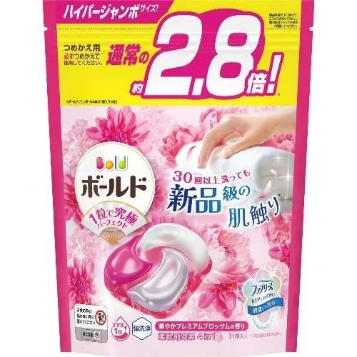 [快速出貨]日本P&G Ariel 洗衣膠球PRO 4D洗衣膠球 | 洗衣晾曬 | ON LIFE-細節圖10