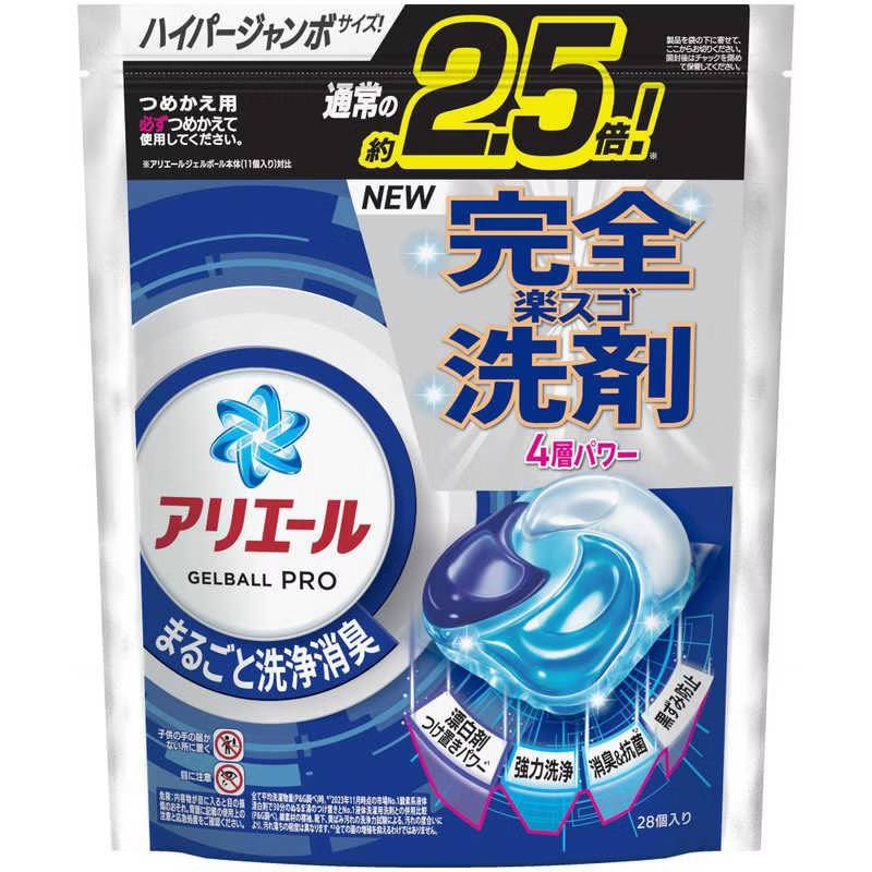 強效去污抗菌 28顆（藍色）