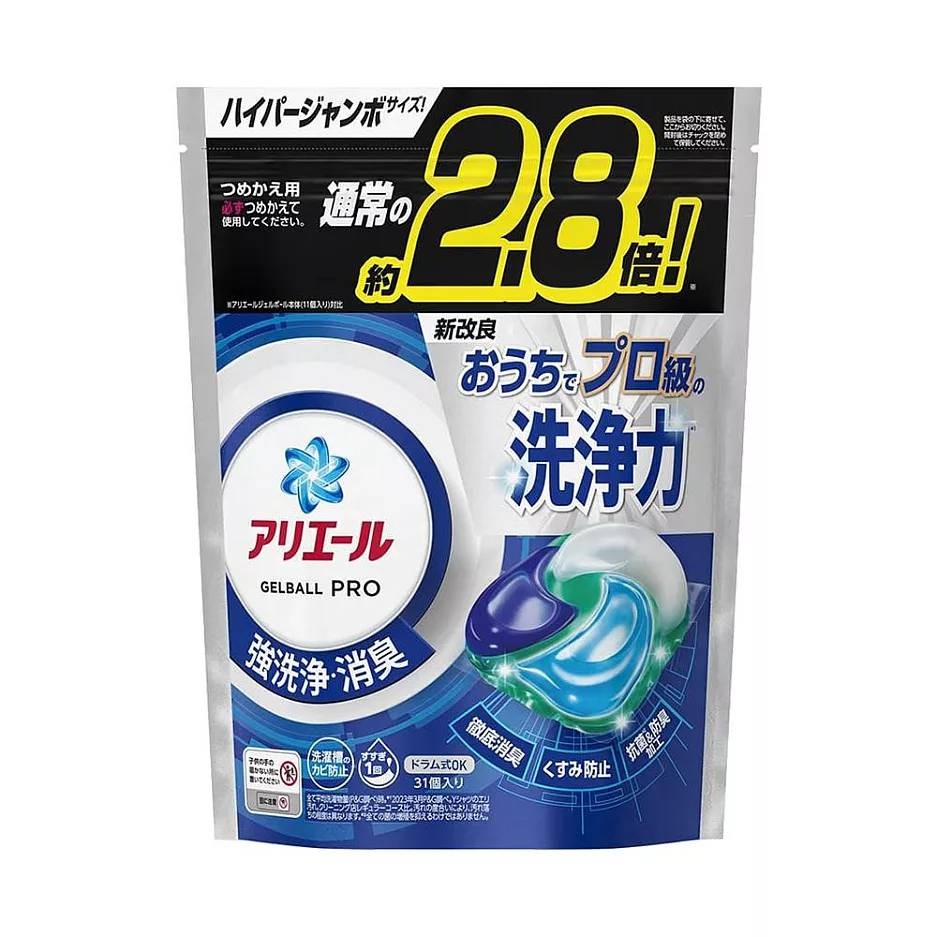 強效去污抗菌 31顆（藍色升級版）