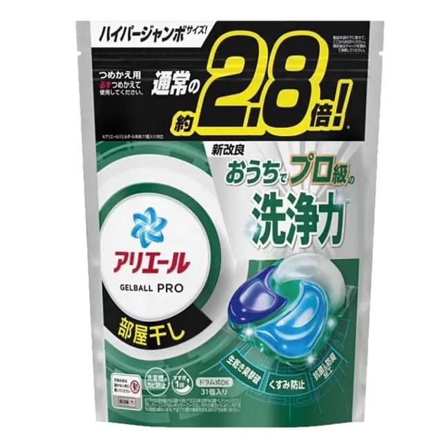 [快速出貨]日本P&G Ariel 洗衣膠球PRO 4D洗衣膠球 | 洗衣晾曬 | ON LIFE-規格圖10