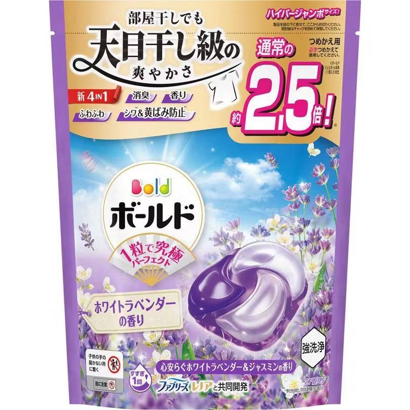 [快速出貨]日本P&G Ariel 洗衣膠球PRO 4D洗衣膠球 | 洗衣晾曬 | ON LIFE-規格圖10