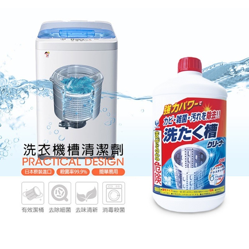 [快速出貨]第一石鹼 洗衣槽專用洗劑 550g |洗衣晾曬 | ON LIFE-細節圖2