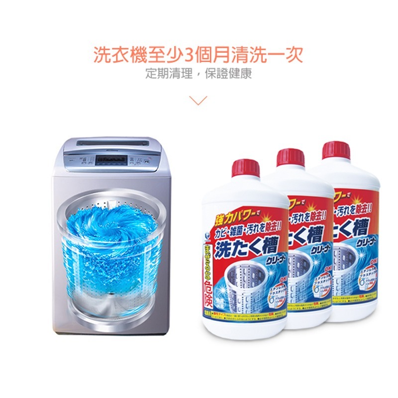 [快速出貨]第一石鹼 洗衣槽專用洗劑 550g |洗衣晾曬 | ON LIFE-細節圖3