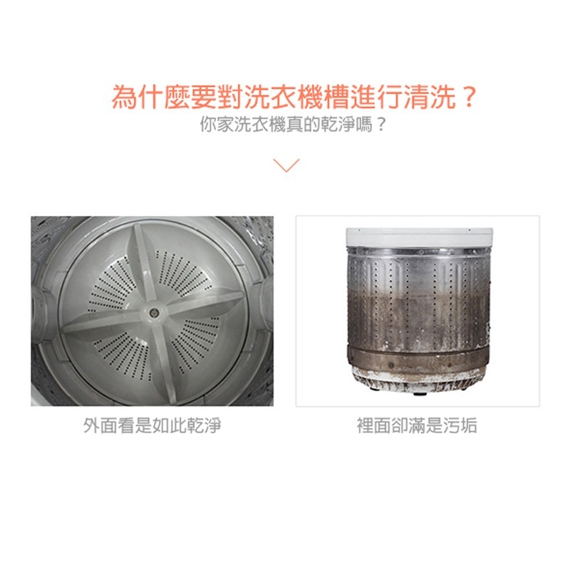[快速出貨]第一石鹼 洗衣槽專用洗劑 550g |洗衣晾曬 | ON LIFE-細節圖4