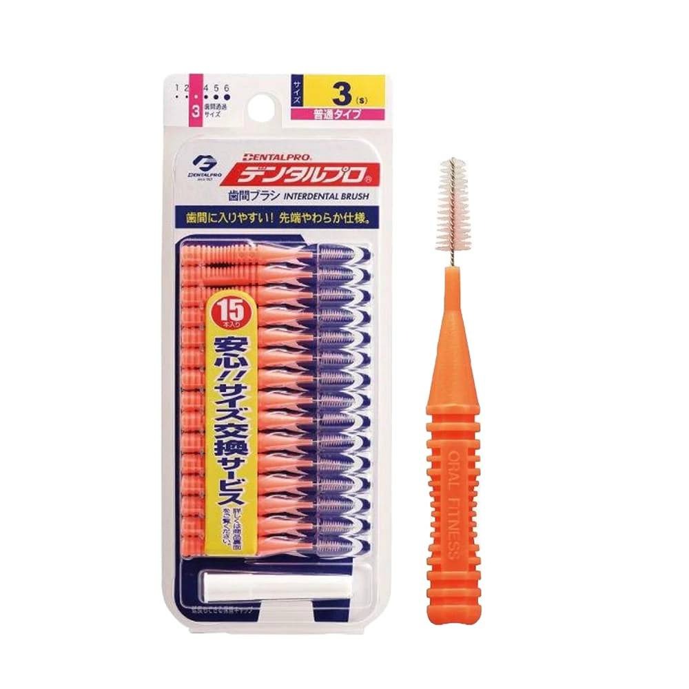 [快速出貨]日本 DENTALPRO JACKS齒間刷 I型 15入 | 日常用品 | ON LIFE-規格圖8