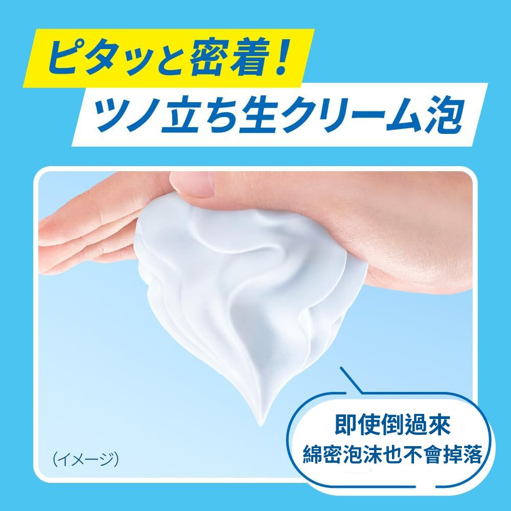 [快速出貨] 日本 KAO花王 Biore u The Body泡沫型沐浴露 | 洗沐用品 | ON LIFE-細節圖2