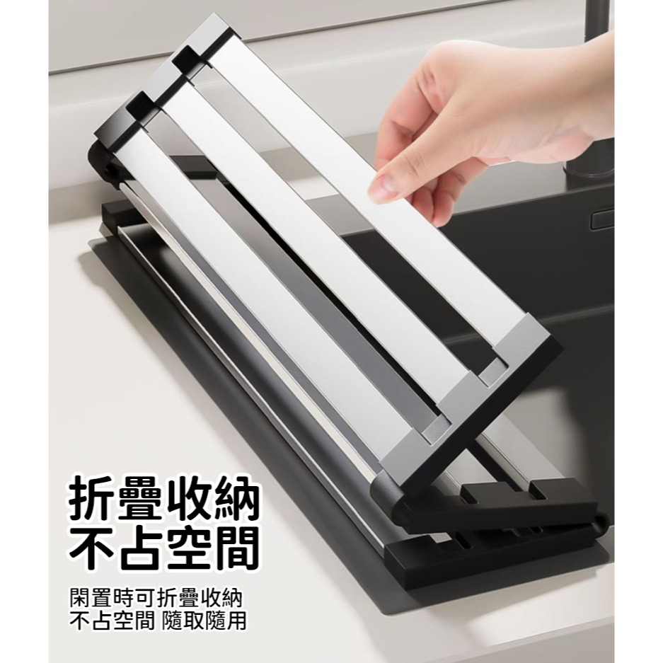 [快速出貨] 304不鏽鋼折疊式瀝水架 | 廚房用品 | ON LIFE-細節圖3