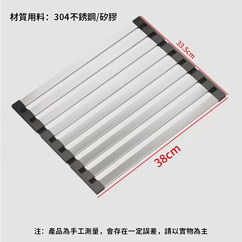 [快速出貨] 304不鏽鋼折疊式瀝水架 | 廚房用品 | ON LIFE-細節圖5