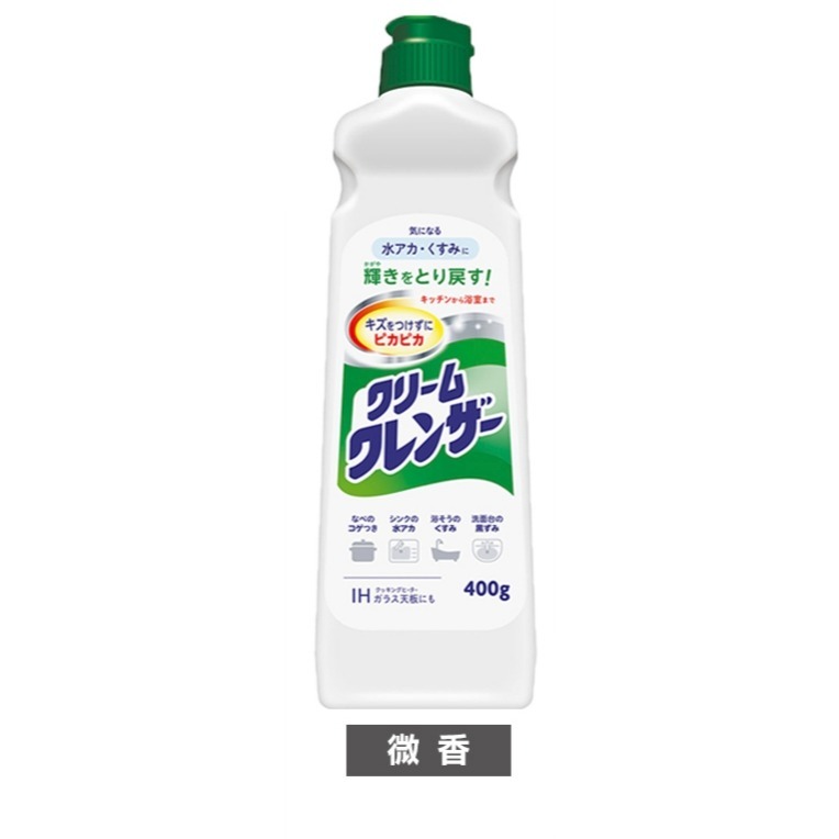 微香