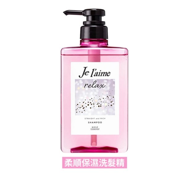 [快速出貨] KOSE Je L’aime 夜間修護洗髮精 /潤髮乳 480ML | 洗沐用品 | ON LIFE-規格圖4