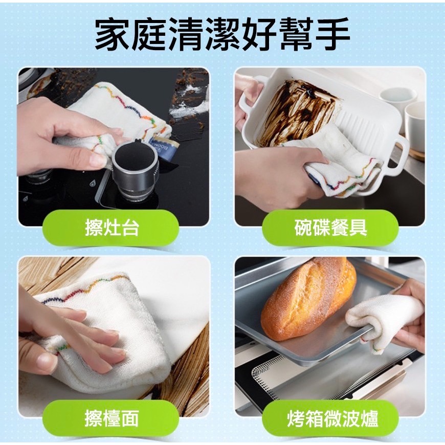[快速出貨] 魔法阿桑 油切洗碗布 18*18cm 12入 | 廚房用品 | ON LIFE-細節圖4