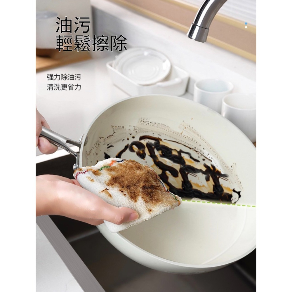 [快速出貨] 魔法阿桑 油切洗碗布 18*18cm 12入 | 廚房用品 | ON LIFE-細節圖5