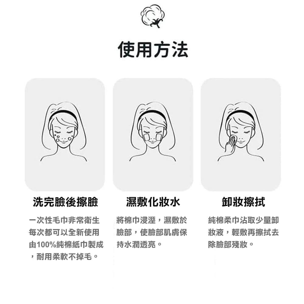 [快速出貨] 日上織錦 洗臉巾 60抽 | 肌膚保養 | ON LIFE-細節圖3