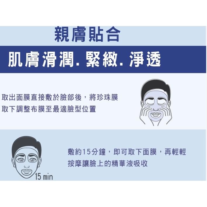 10片/盒 台灣現貨 當日出貨 U CARE 左旋C 水潤 修護 絲光 面膜 規格：25mlx10 片 / 盒-細節圖4