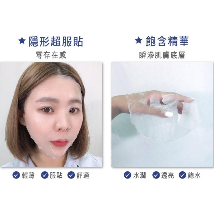 10片/盒 台灣現貨 當日出貨 U CARE 左旋C 水潤 修護 絲光 面膜 規格：25mlx10 片 / 盒-細節圖8