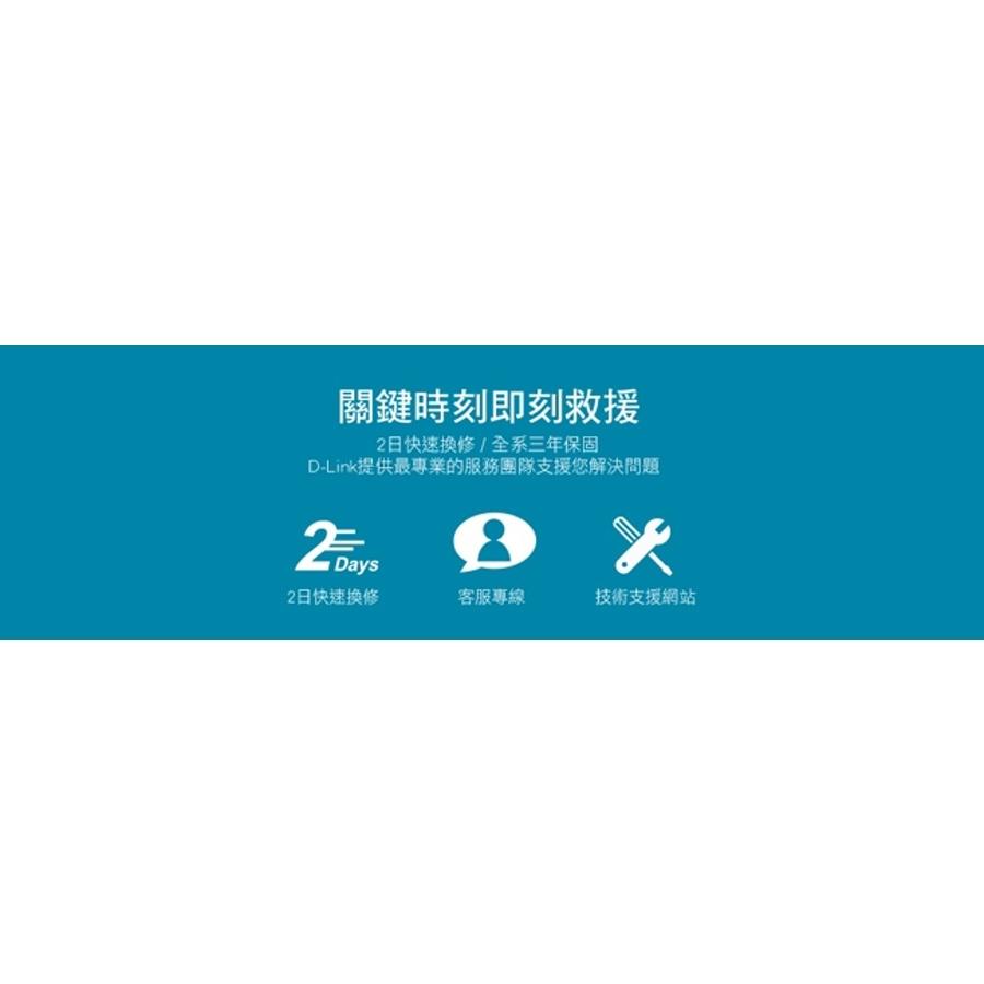 D-Link 友訊 COVR-1100 AC1200 雙頻 Mesh Wi-Fi 家用 無線 路由器-細節圖2