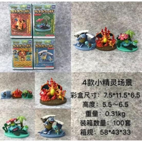 神奇寶貝中心限定 與皮卡丘一起冒險 共6款  神奇寶貝 精靈寶可夢 精靈球 生態球 皮卡丘 夢幻 扭蛋 盒玩 公仔-細節圖8