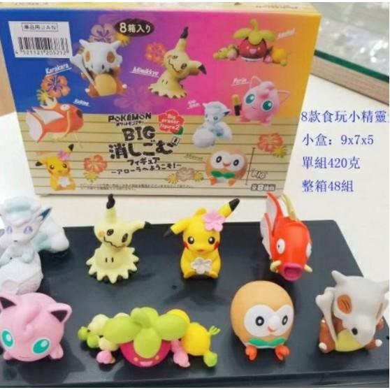 當日發貨 神奇寶貝 精靈寶可夢 口袋怪獸 口袋小精靈 皮卡丘 妙娃種子 小火龍 傑尼龜 伊布 盒玩 公仔 景品-細節圖6
