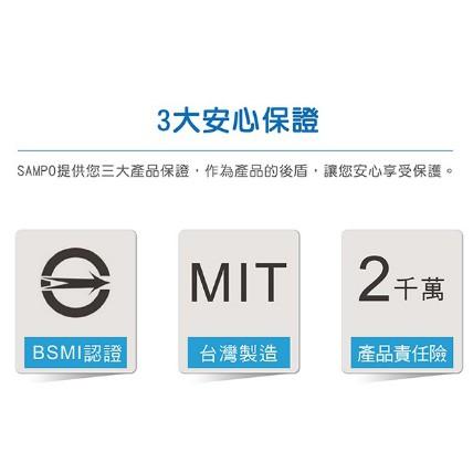 現貨 聲寶 SAMPO 台灣製造 6切5座3孔 5尺 6尺 2.1A 3.5A 雙USB 1.5M 1.8M 延長線-細節圖9