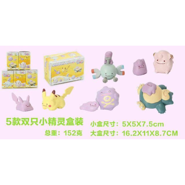 現貨 神奇寶貝中心限定 精靈寶可夢 神奇寶貝 4代 四代 百變怪 皮卡丘 瓦斯彈 小磁怪 卡比獸 皮皮 扭蛋 盒玩 公仔-細節圖2