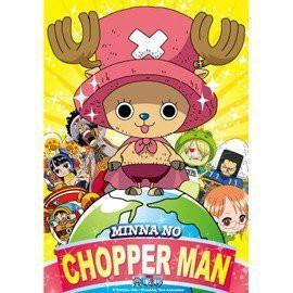 大全套12入 航海王 海賊王 喬巴超人 魚人島 魯夫集團 Q版 火拳艾斯 海賊團長 電影Z 通緝令 郵票收集冊 典藏珍藏-細節圖3