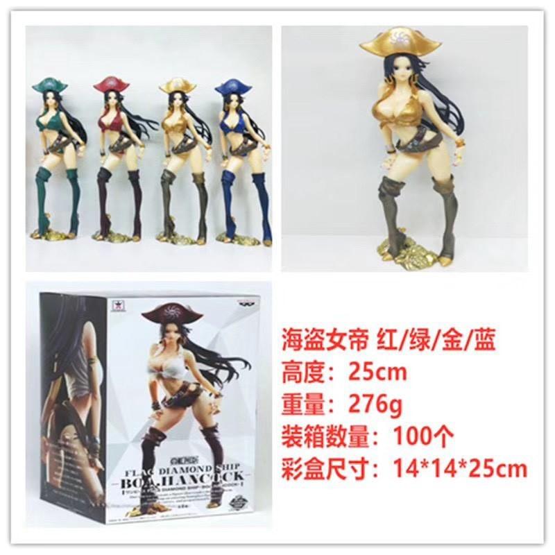 台灣現貨 即刻發貨 異色版 藍 白 紅 綠 航海王 海賊王 七武海 海賊 海盜 女帝 蛇姬 波雅·漢考克 景品 公仔-細節圖2