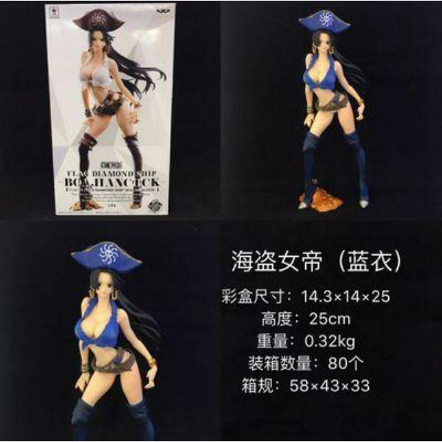 台灣現貨 即刻發貨 異色版 藍 白 紅 綠 航海王 海賊王 七武海 海賊 海盜 女帝 蛇姬 波雅·漢考克 景品 公仔-細節圖7