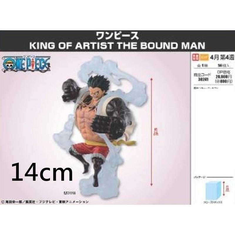 現貨在台 當日出貨 日版 金證 日空版 航海王 海賊王 KING OF ARTIST 藝術王者 魯夫 四檔 景品 公仔-細節圖3