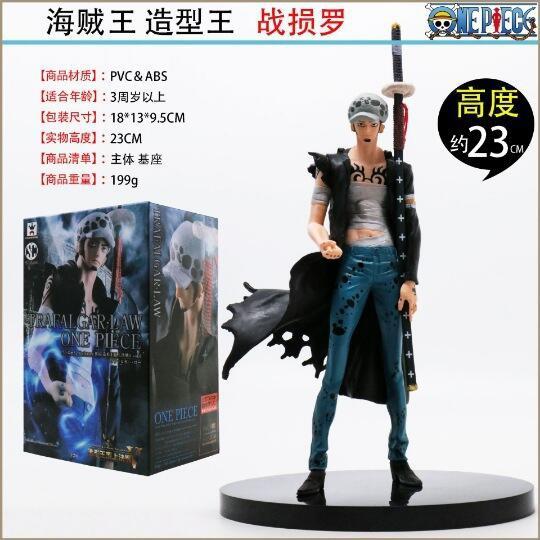 台灣現貨 今日發貨 航海王 海賊王 造型王頂上決戰 造形王頂上決戰 戰損 扛刀 特拉法爾加 羅 死亡醫生 公仔 景品-細節圖4