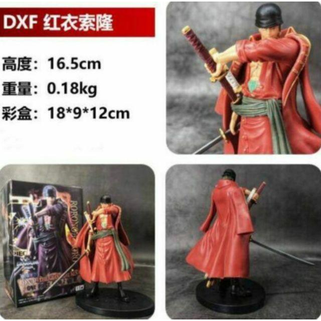 現貨當日發貨 海賊王 航海王 DXF 紅衣 索隆 Z劇場 THE GRANDLINE MEN SPECIAL 公仔 景品-細節圖2