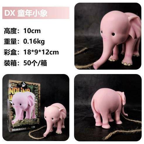 台灣現貨 當日發貨 海賊王 航海王 DX DXF 童年 小時候 大象 小象 斯潘達姆 象劍 公仔 景品 粉紅象