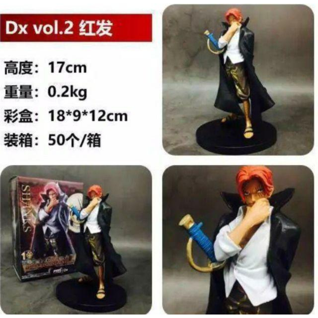 台灣現貨 當日出貨 航海王 海賊王 DX DXF 組立 四皇 香克斯 少年 摸下巴 紅髮 傑克  景品 公仔 雕像-細節圖6