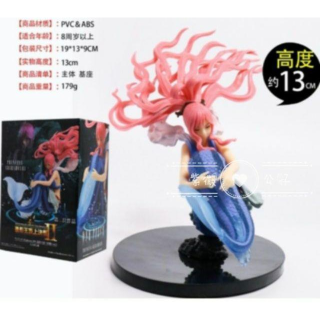 現貨免等 當日發貨 海賊王 航海王 造型王 造形王 頂上決戰 粉色 藍色 白星 人魚 公主 景品 公仔-細節圖3