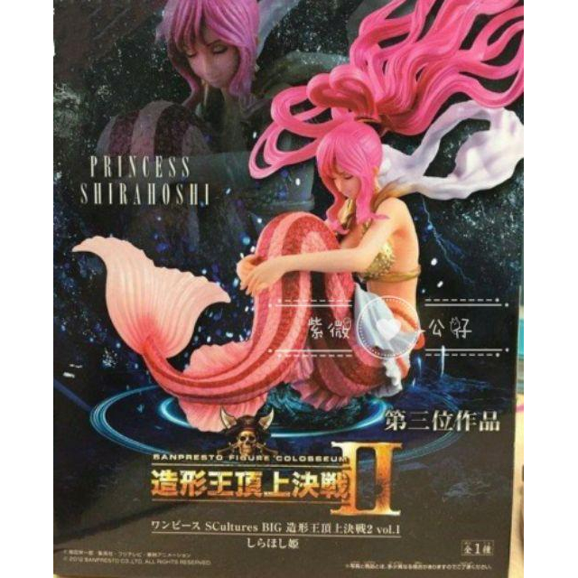 現貨免等 當日發貨 海賊王 航海王 造型王 造形王 頂上決戰 粉色 藍色 白星 人魚 公主 景品 公仔-細節圖6