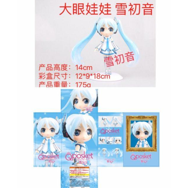 台灣現貨 當日出貨 qposket 3款 櫻花 雪 歌手 初音 Q版 盒裝 公仔 景品 初音未來-細節圖2