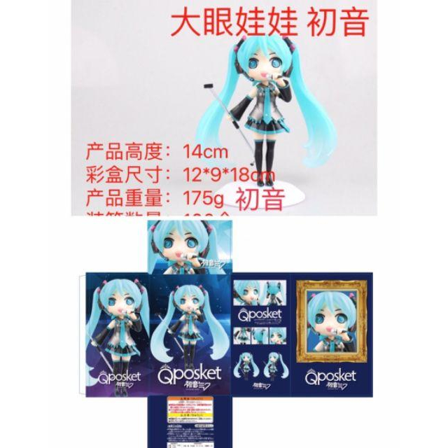 台灣現貨 當日出貨 qposket 3款 櫻花 雪 歌手 初音 Q版 盒裝 公仔 景品 初音未來-細節圖3