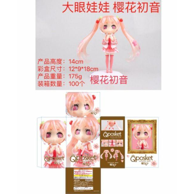 台灣現貨 當日出貨 qposket 3款 櫻花 雪 歌手 初音 Q版 盒裝 公仔 景品 初音未來-細節圖4