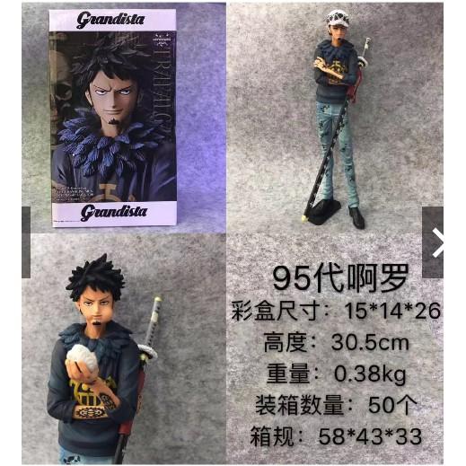 台灣現貨 今日發貨 航海王 海賊王 大組立 GROS Grandista 包子 換頭 羅 魯夫 路飛 艾斯 景品 公仔-細節圖4